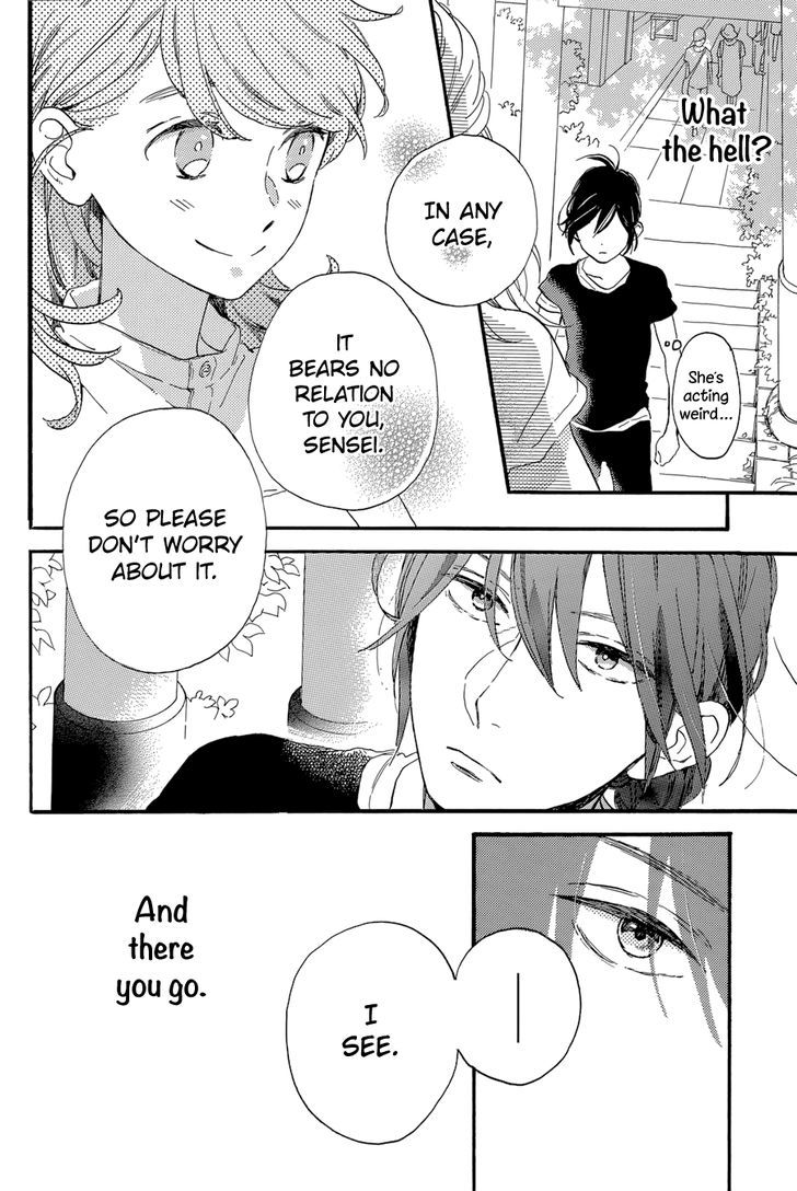 Tsubaki Chou Lonely Planet 22 21