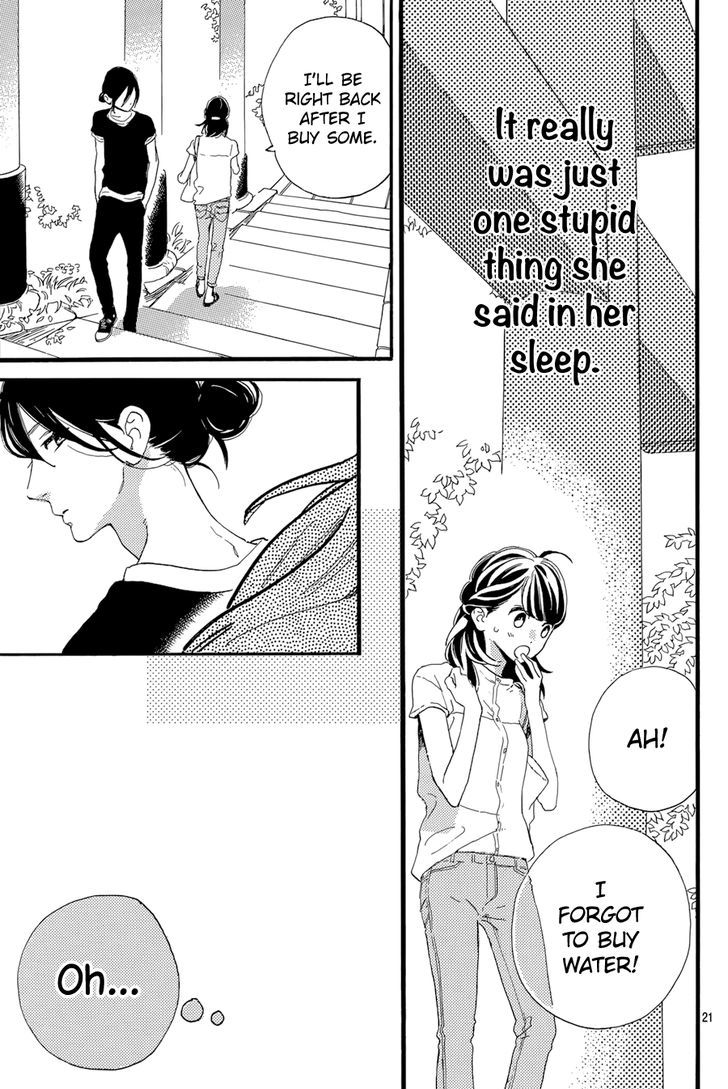 Tsubaki Chou Lonely Planet 22 22