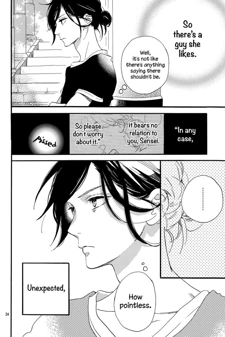 Tsubaki Chou Lonely Planet 22 25