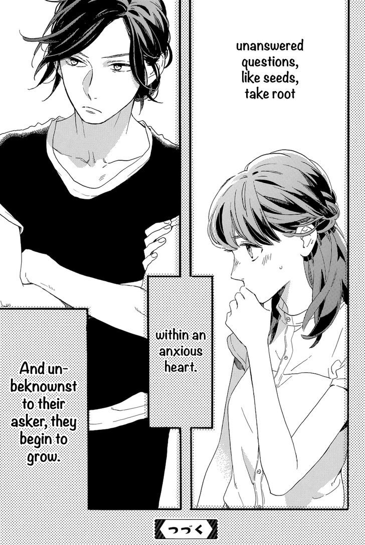 Tsubaki Chou Lonely Planet 22 26