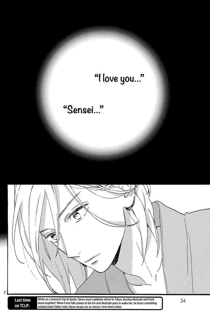 Tsubaki Chou Lonely Planet 22 3