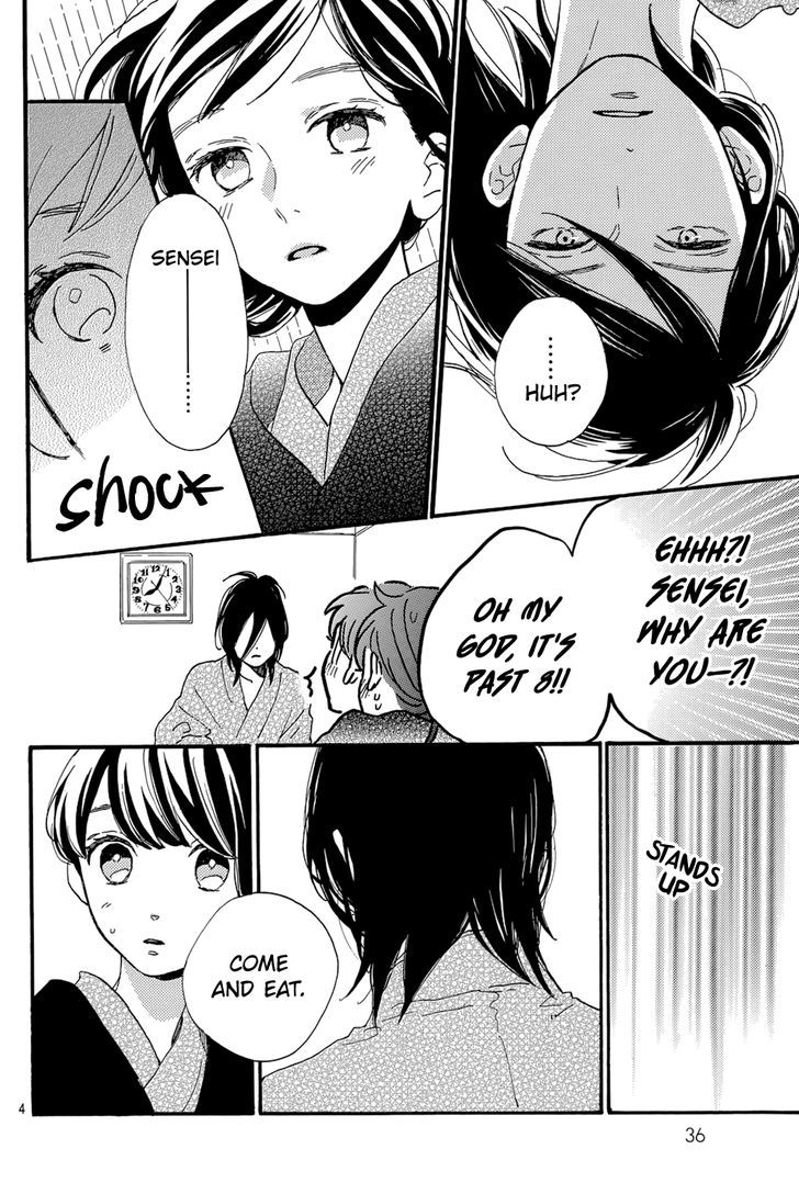 Tsubaki Chou Lonely Planet 22 5