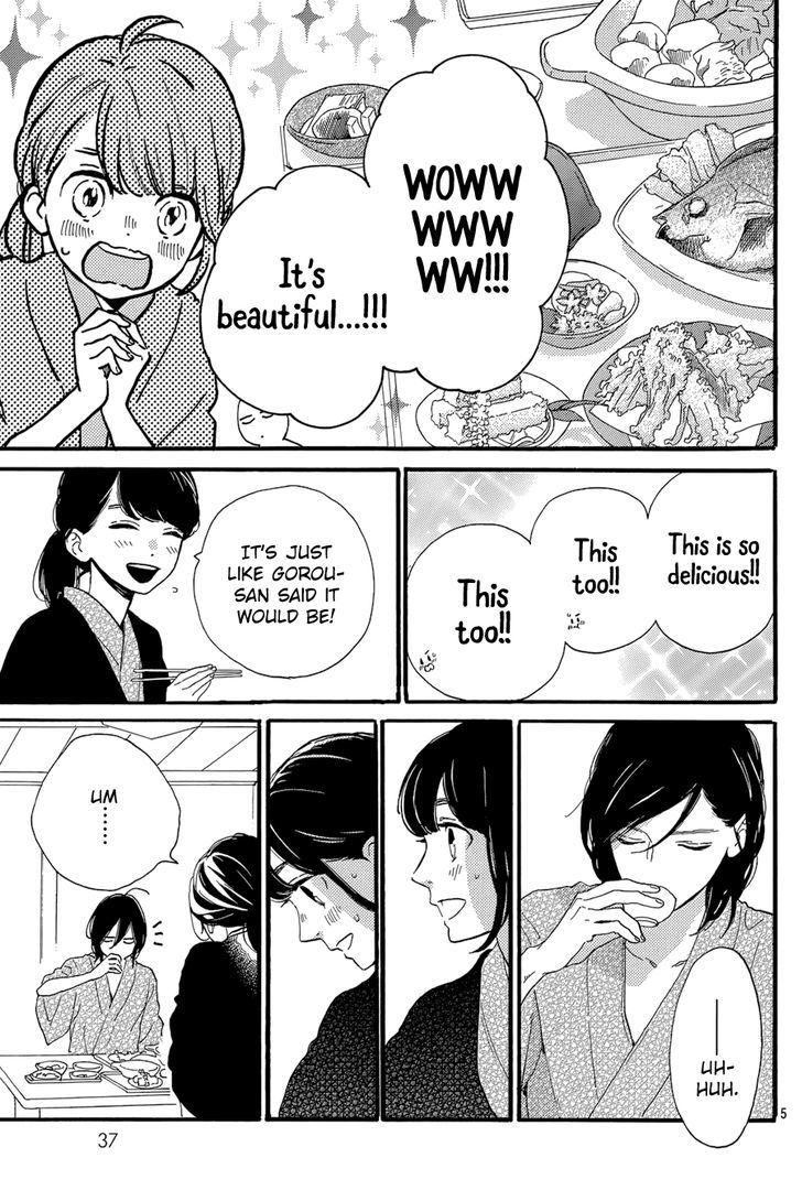 Tsubaki Chou Lonely Planet 22 6