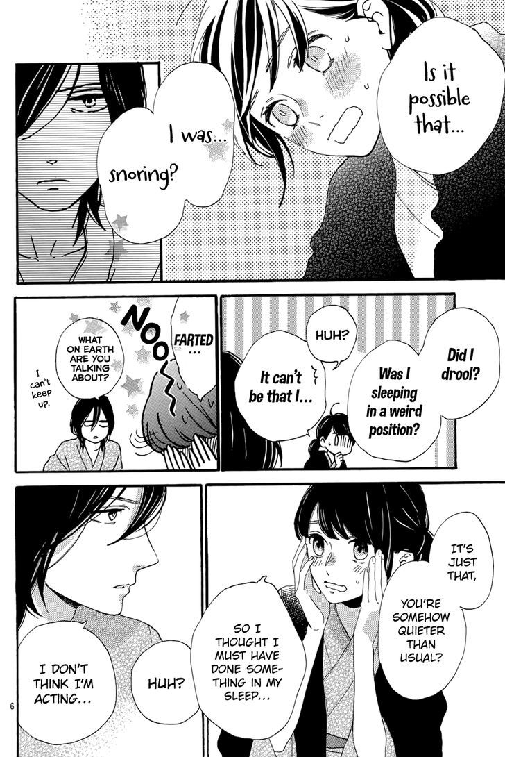Tsubaki Chou Lonely Planet 22 7