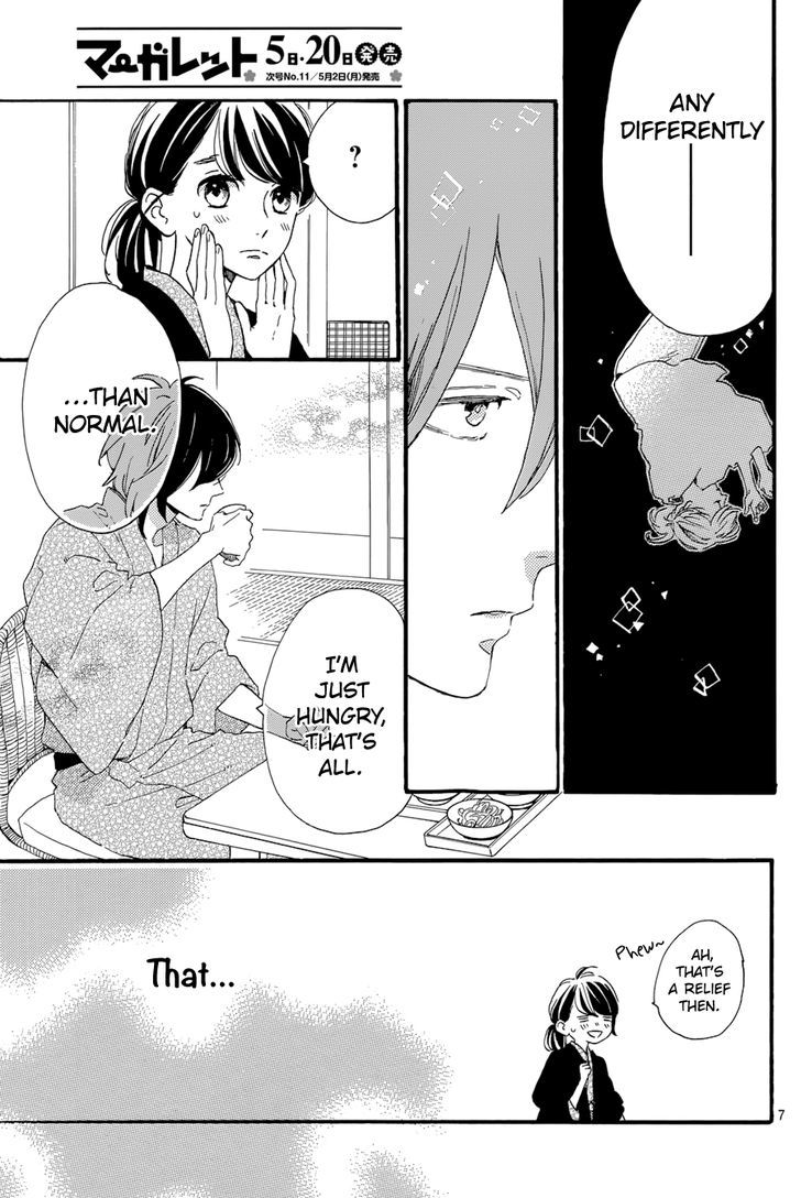 Tsubaki Chou Lonely Planet 22 8