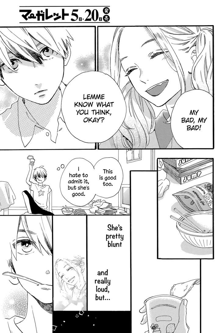 Tsubaki Chou Lonely Planet 23 10