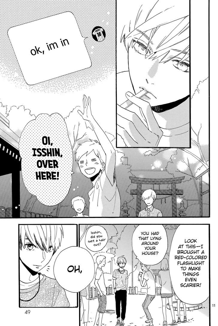 Tsubaki Chou Lonely Planet 23 12