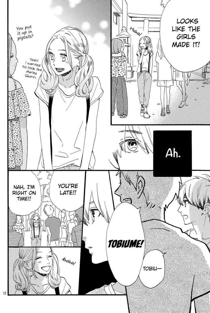 Tsubaki Chou Lonely Planet 23 13