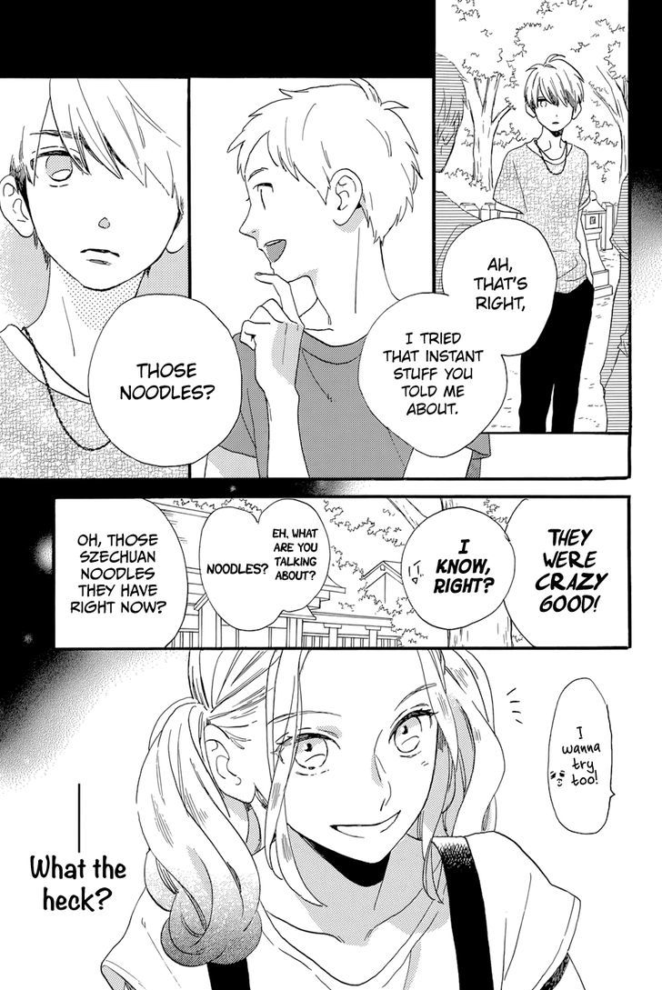 Tsubaki Chou Lonely Planet 23 14