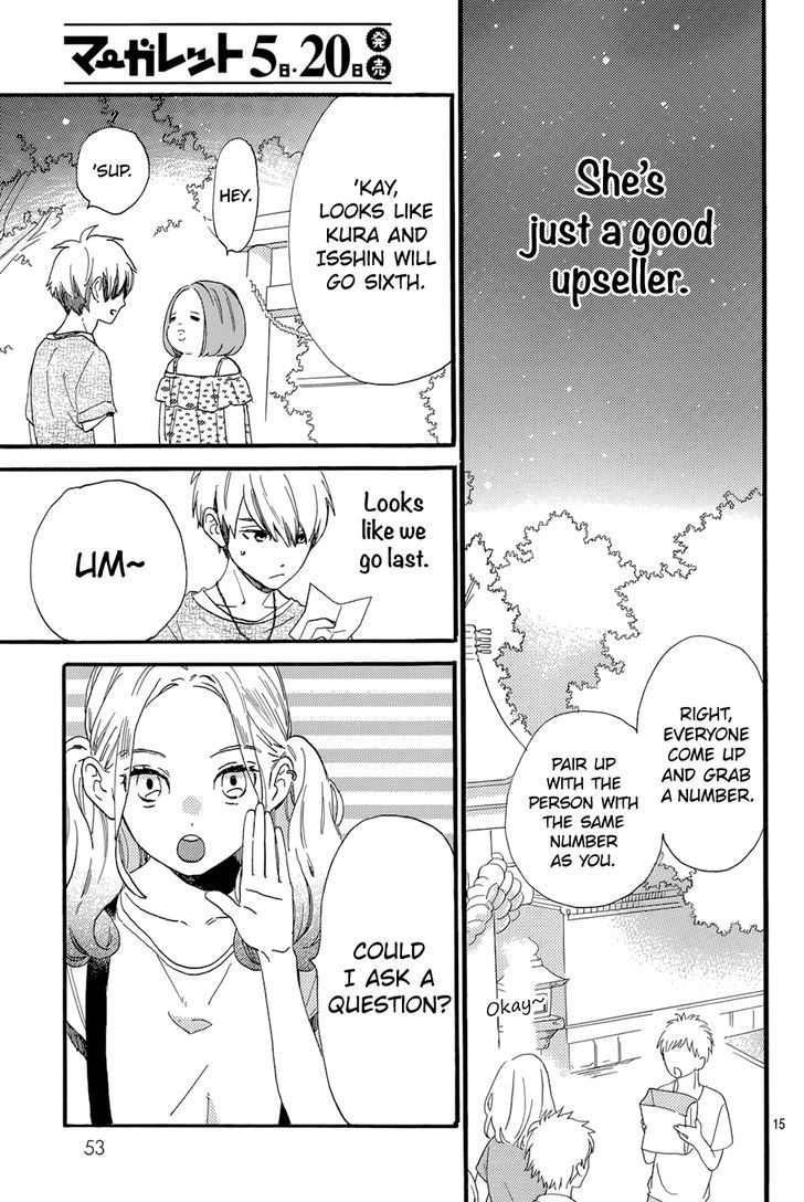Tsubaki Chou Lonely Planet 23 16