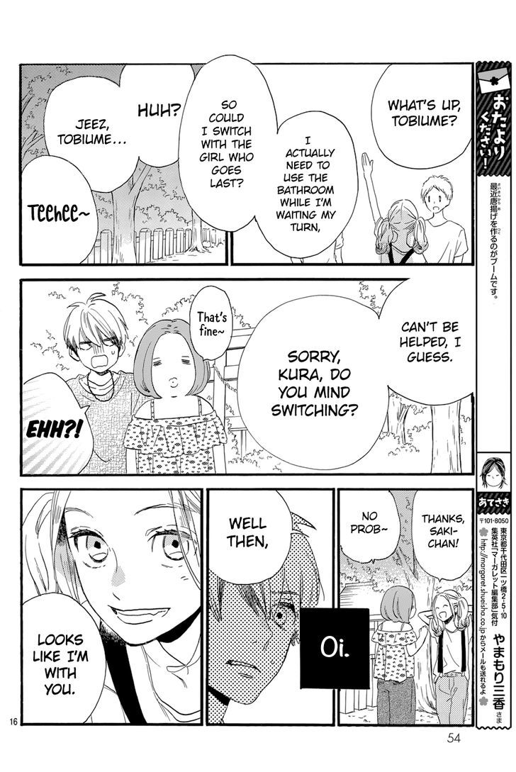 Tsubaki Chou Lonely Planet 23 17