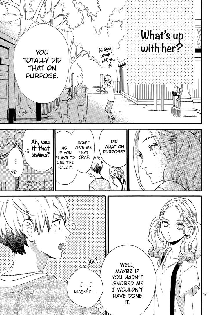 Tsubaki Chou Lonely Planet 23 18