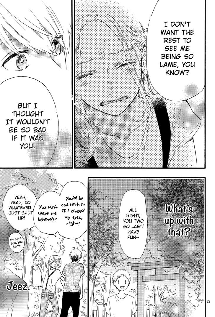 Tsubaki Chou Lonely Planet 23 24