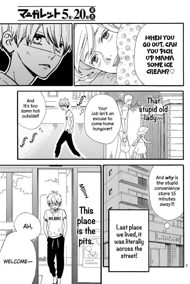 Tsubaki Chou Lonely Planet 23 4