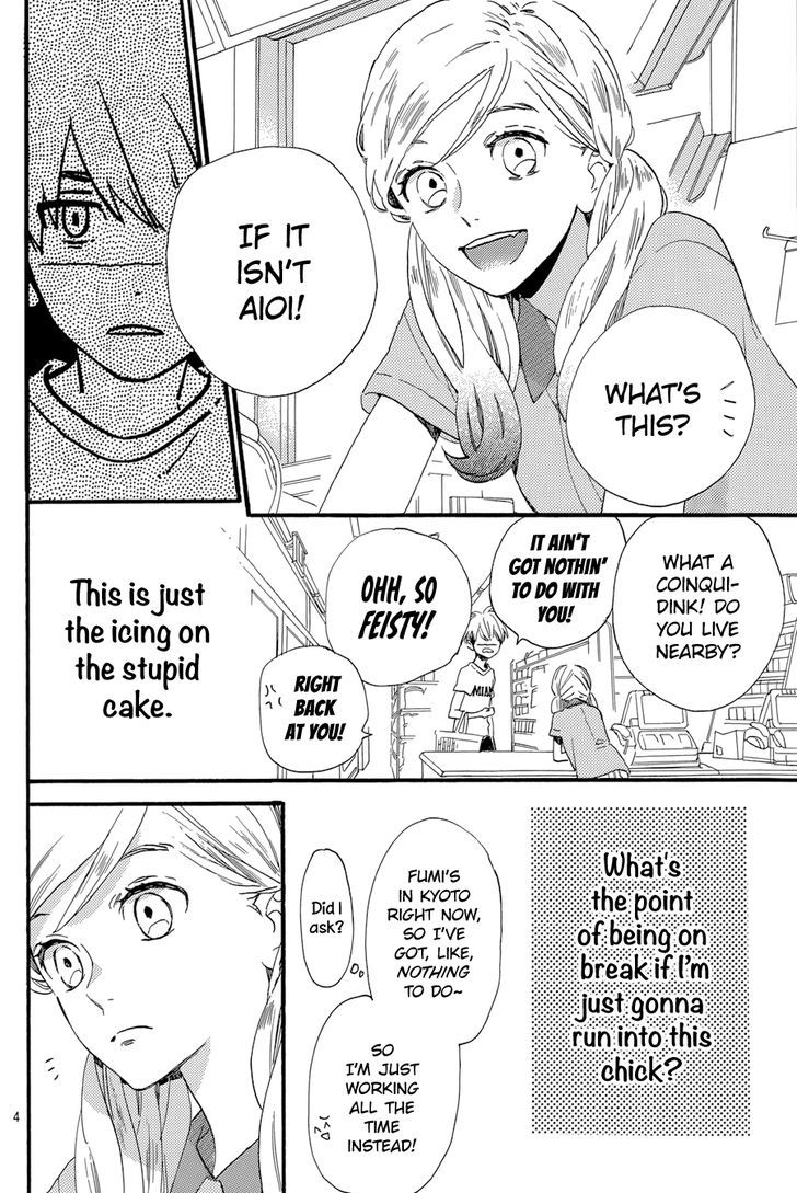 Tsubaki Chou Lonely Planet 23 5