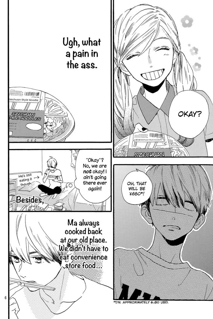 Tsubaki Chou Lonely Planet 23 7