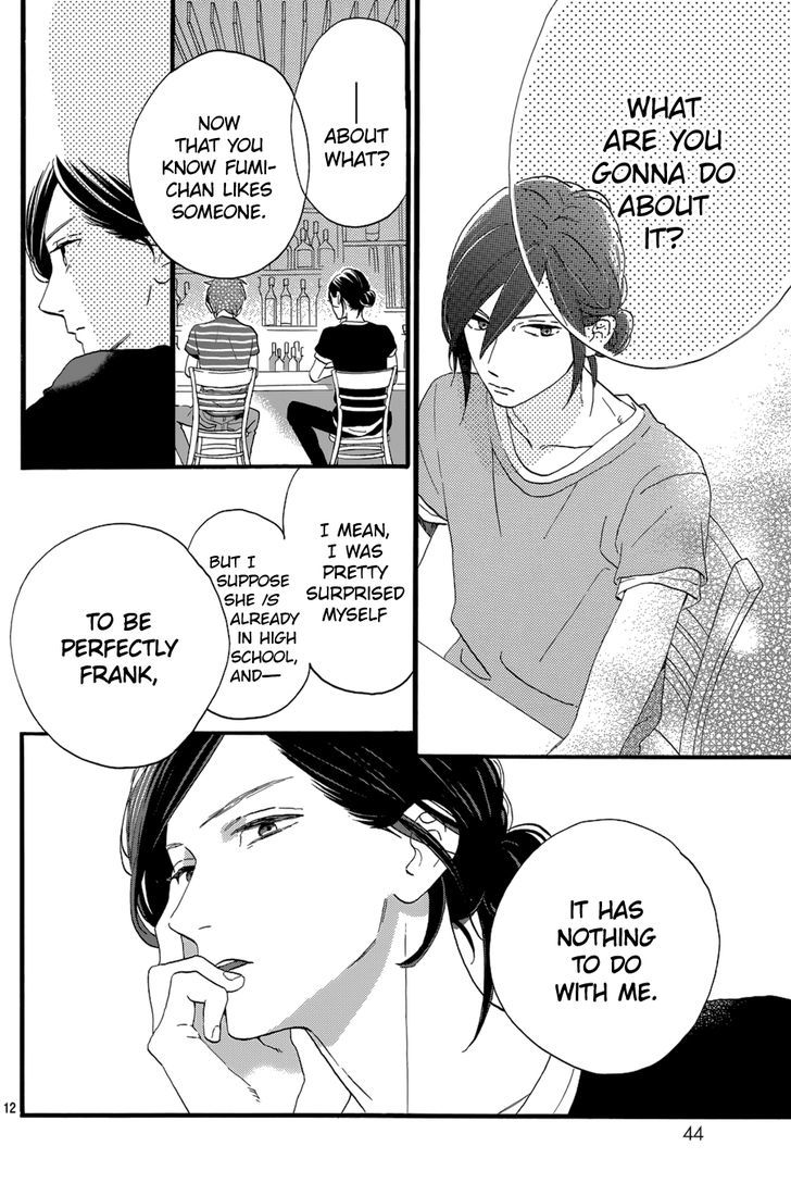 Tsubaki Chou Lonely Planet 24 13