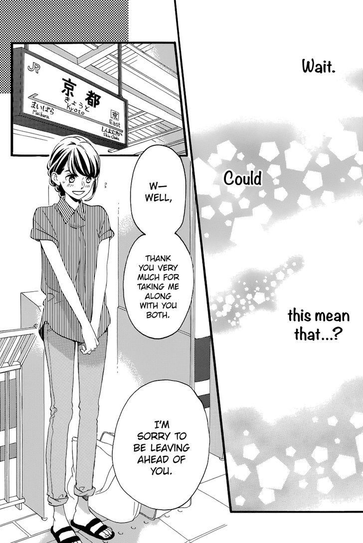 Tsubaki Chou Lonely Planet 24 15