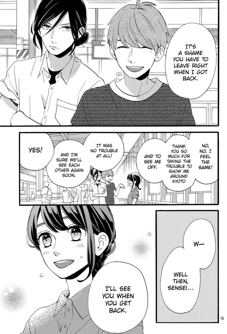 Tsubaki Chou Lonely Planet 24 16