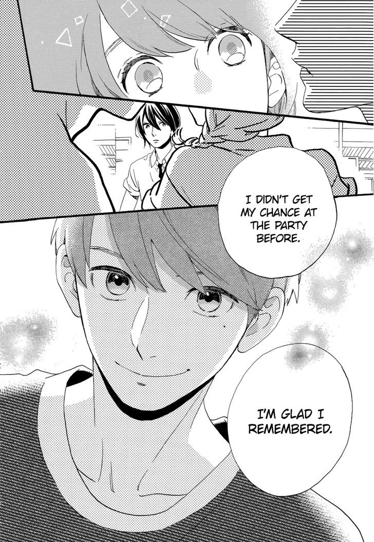 Tsubaki Chou Lonely Planet 24 19