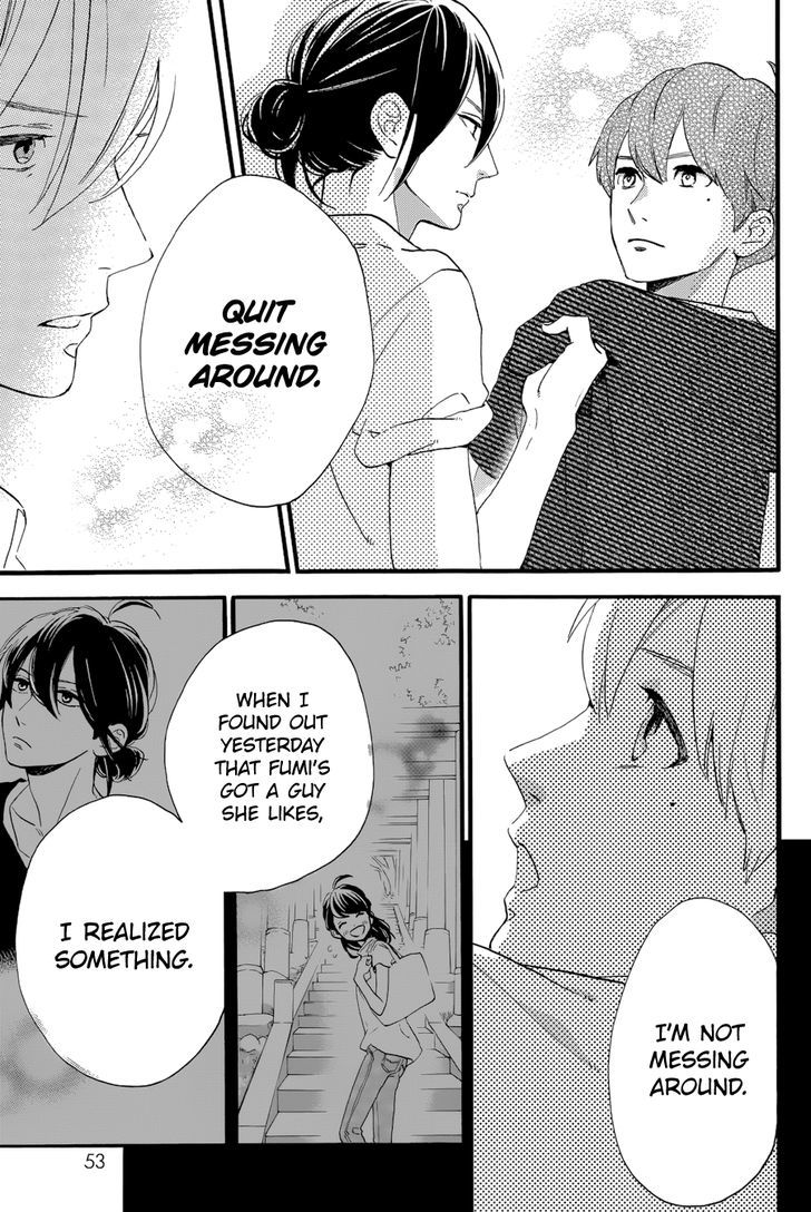 Tsubaki Chou Lonely Planet 24 22