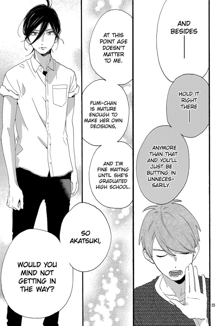 Tsubaki Chou Lonely Planet 24 24