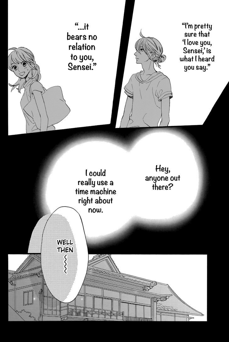Tsubaki Chou Lonely Planet 24 3