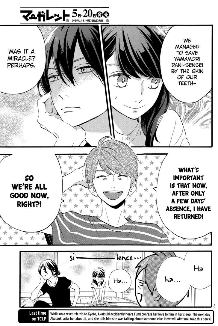 Tsubaki Chou Lonely Planet 24 4