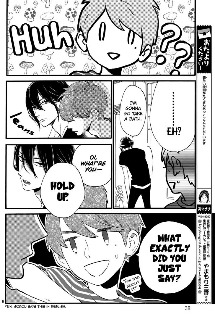 Tsubaki Chou Lonely Planet 24 7