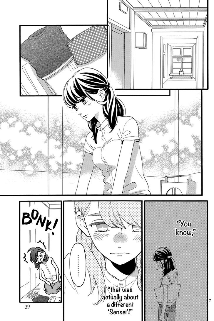Tsubaki Chou Lonely Planet 24 8