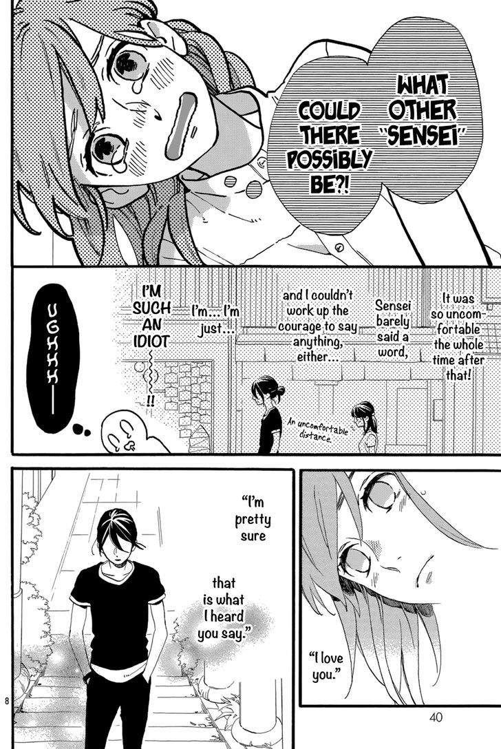 Tsubaki Chou Lonely Planet 24 9