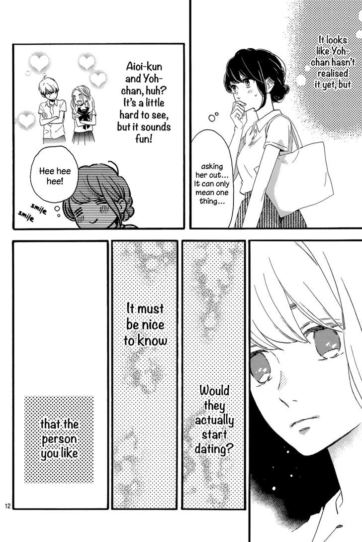Tsubaki Chou Lonely Planet 25 13