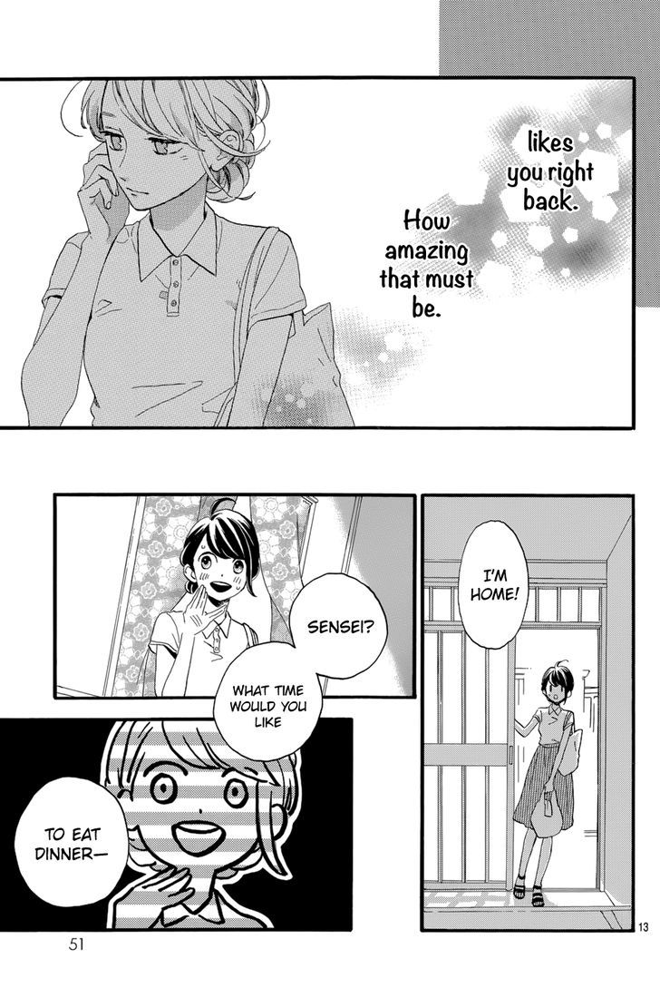Tsubaki Chou Lonely Planet 25 14