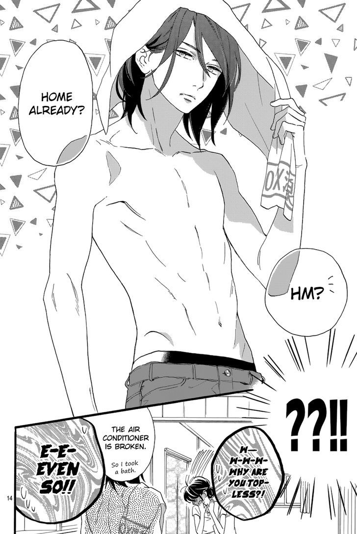 Tsubaki Chou Lonely Planet 25 15