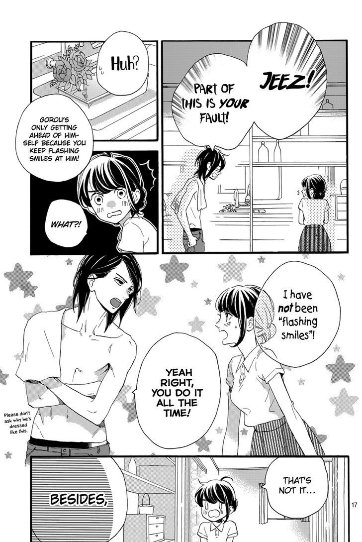 Tsubaki Chou Lonely Planet 25 18