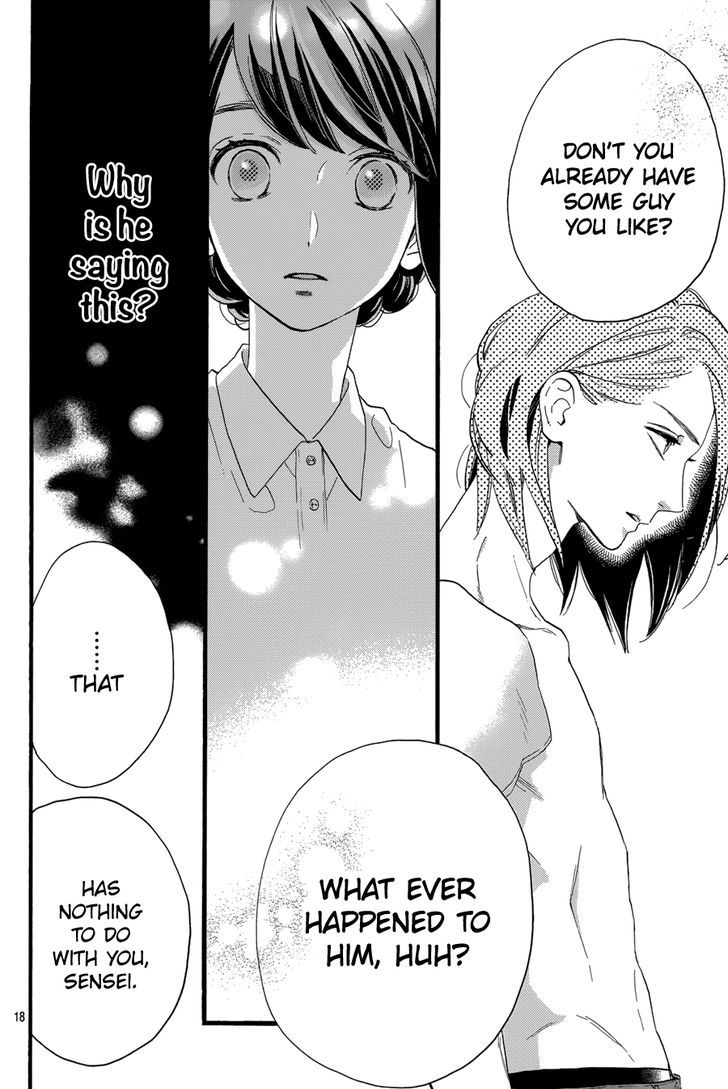 Tsubaki Chou Lonely Planet 25 19