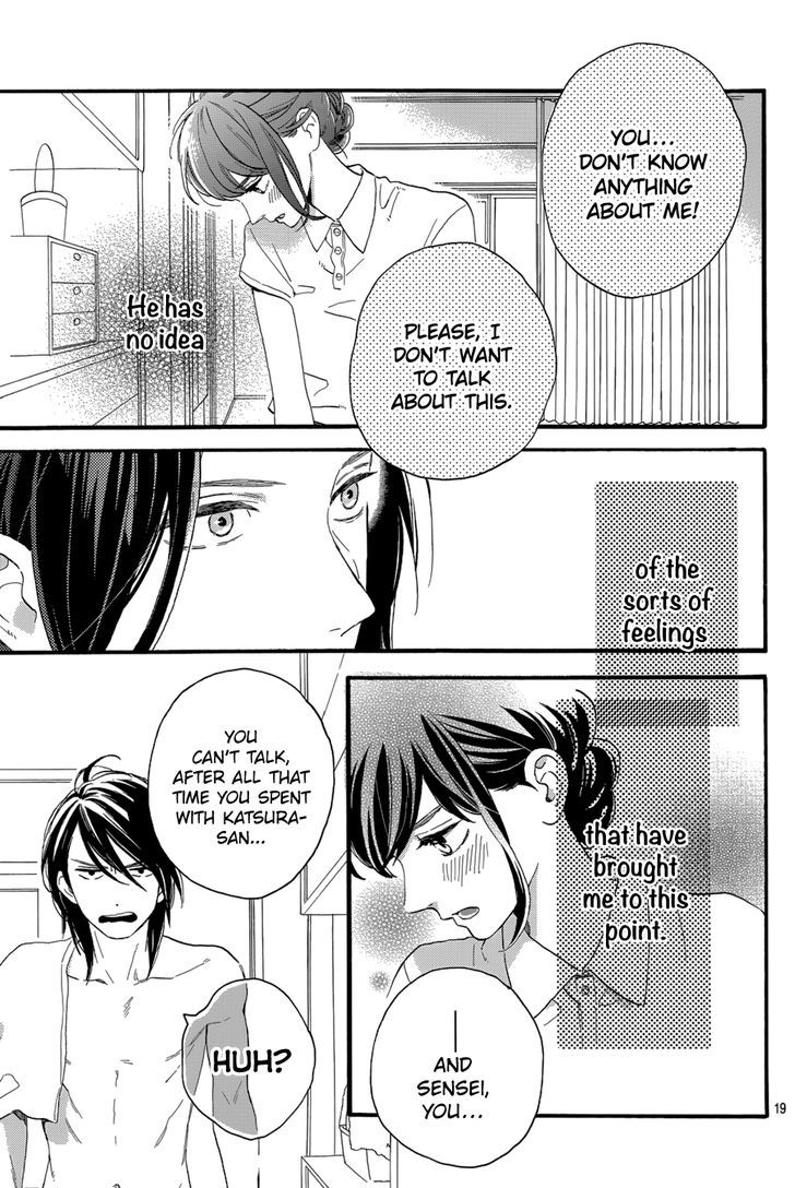 Tsubaki Chou Lonely Planet 25 20