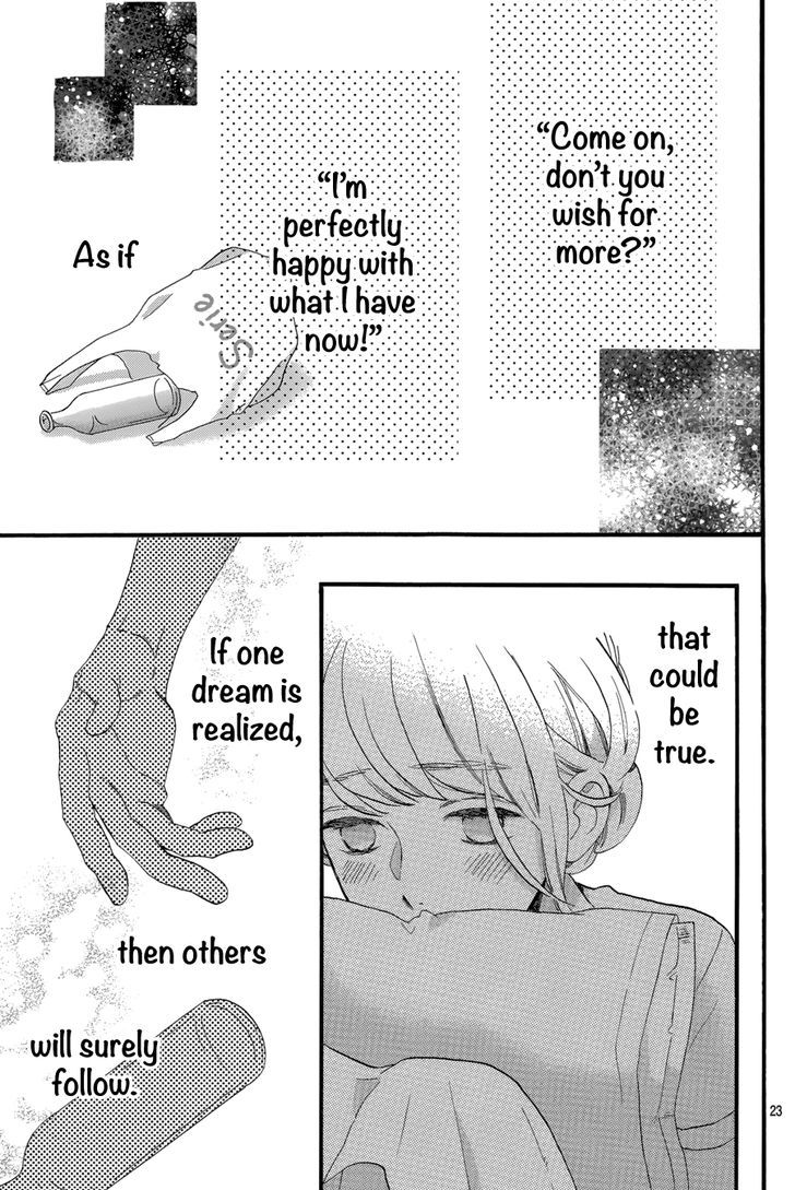 Tsubaki Chou Lonely Planet 25 24