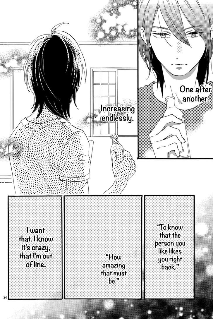 Tsubaki Chou Lonely Planet 25 25