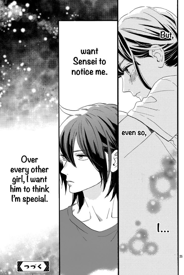 Tsubaki Chou Lonely Planet 25 26
