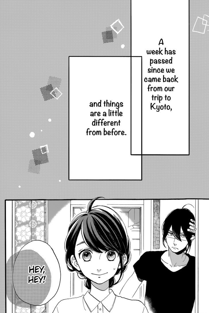 Tsubaki Chou Lonely Planet 25 3