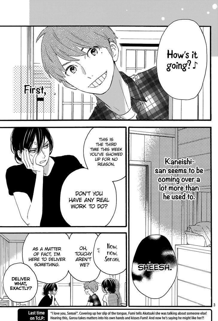 Tsubaki Chou Lonely Planet 25 4