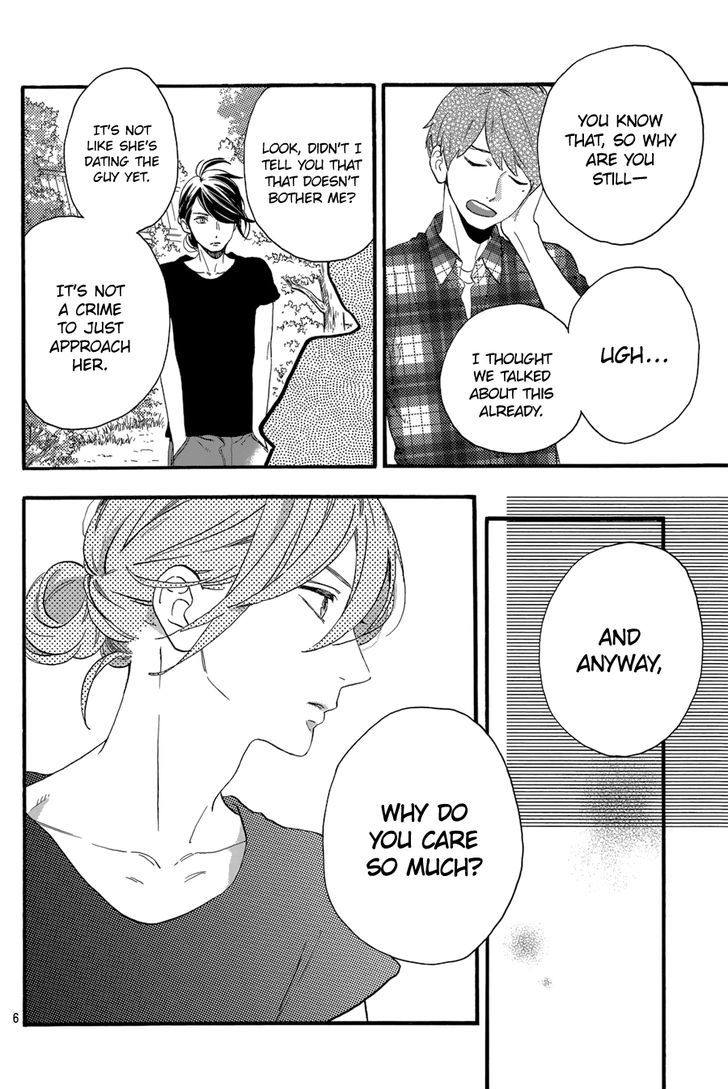 Tsubaki Chou Lonely Planet 25 7