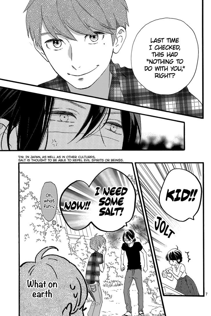Tsubaki Chou Lonely Planet 25 8