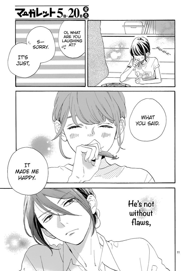 Tsubaki Chou Lonely Planet 26 13