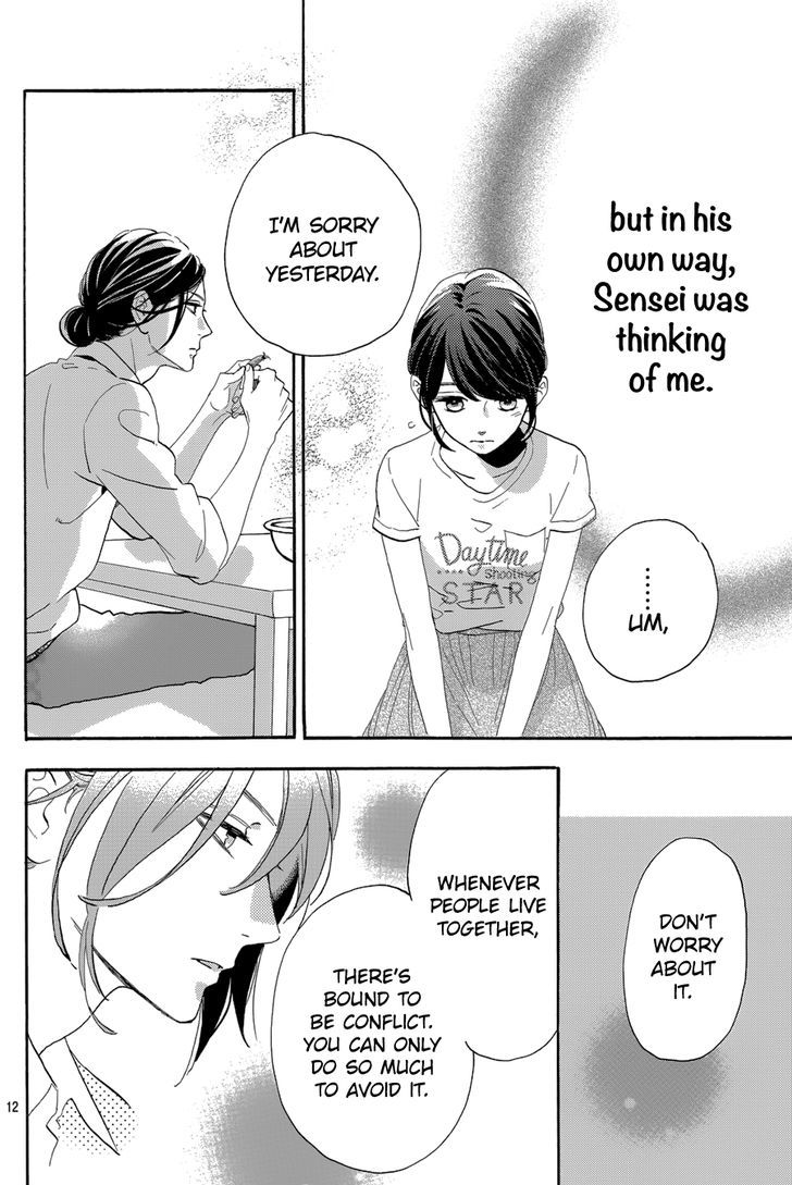 Tsubaki Chou Lonely Planet 26 14