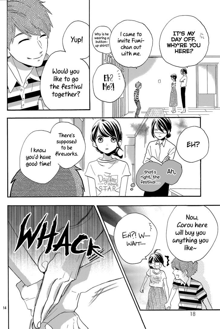 Tsubaki Chou Lonely Planet 26 16