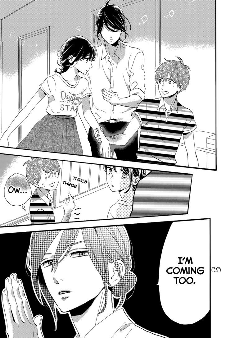 Tsubaki Chou Lonely Planet 26 17