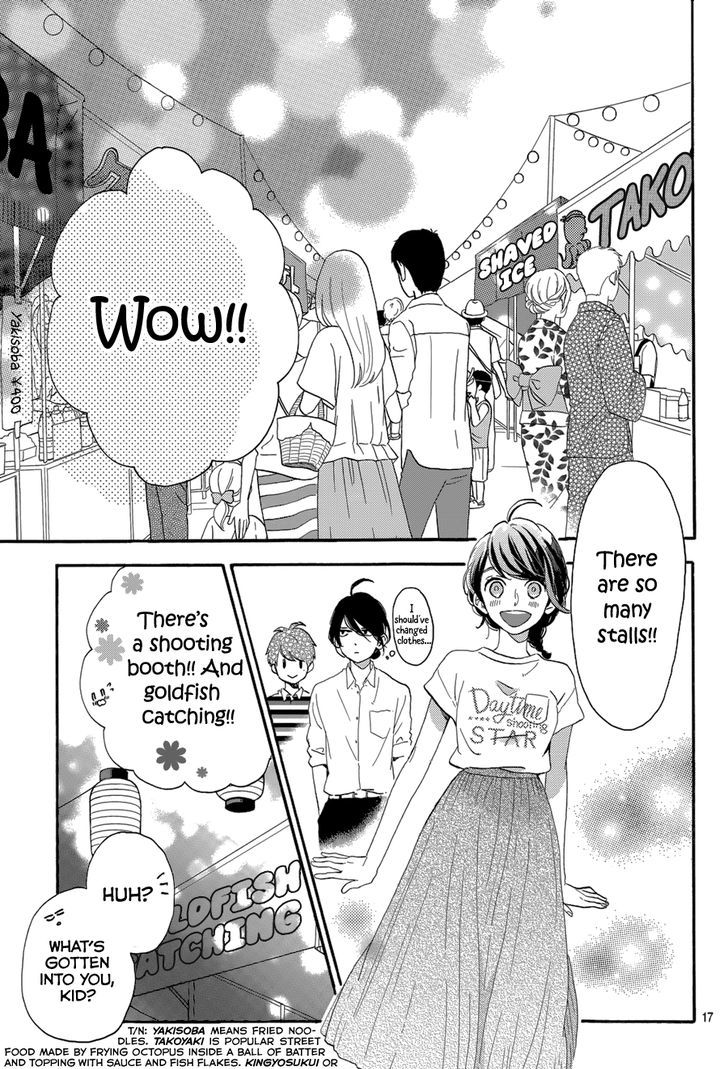 Tsubaki Chou Lonely Planet 26 19