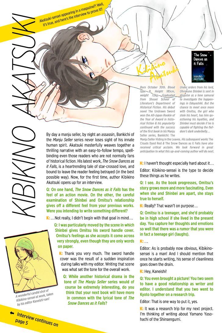 Tsubaki Chou Lonely Planet 26 2
